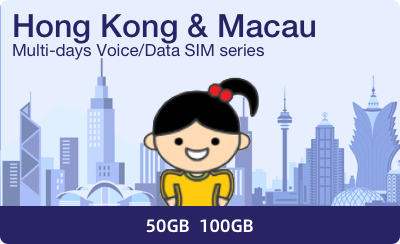 Hong Kong & Macau 180-Day Data SIM